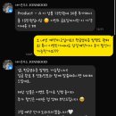 (주)제이온 | 가성비 아이폰스냅 제이온무드 계약 후기(더채플앳청담), 10만원대