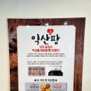 남중동-25 이미지