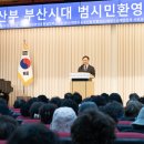 해양수산부