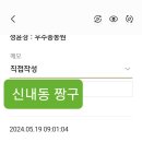 앨범기부동행 이미지