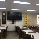 내장산식당 | 내장산 한식당 / 내장산국립공원 식당 : 한국관 내돈내산 솔직후기