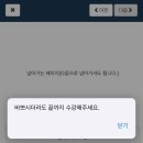 (주)한진(서부산센터) | 쿠팡 서부산1캠프 세척 알바 후기 ｜프레시백 세척 후기
