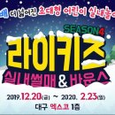 경산 엘리트 태권도장 이미지