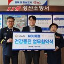 대원한방병원 이미지