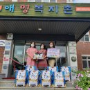 안동애명복지촌 표준방송 FMTV