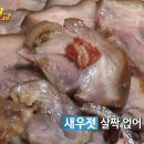 숨어있는족발 이미지