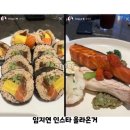 비 오는 날 소풍을 파는 가게