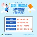 (주)지엠아이