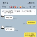 사니산이