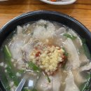영진건재 | [부산/사상] 합천 일류 돼지국밥 내돈내산 리얼 후기ㅣ부산돼국3대장