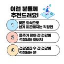 이수다온약국 이미지