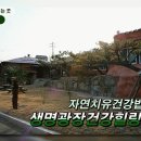 우주힐링센터 이미지