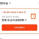 3. 혼자 떠난 강릉 여행