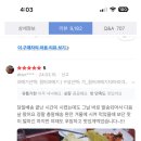 구룡포황제과메기