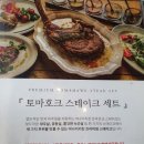 어나더키친충장점 이미지