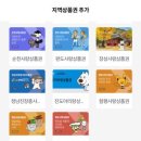 화순동행요양보호사교육원