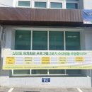 삼선동자치회관 이미지