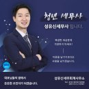 덕이정 | <창원 상남시장 돈까스/일본식라멘 맛집 덕이정 탄탄멘 점심후기>