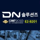 하이엔드솔루션즈 이미지