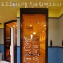 스터디랩 이미지