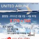 신세계 여행사 Daum카페