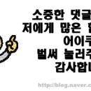 착한고기인천대공원점