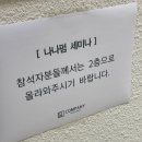 채원컴퍼니 네이버블로그