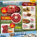 (주)이마트 이미지