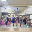 우정경로식당 이미지