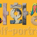 방배로42길 23-4 이미지