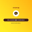 버대길 이미지