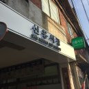 신흥시장 네이버블로그