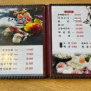 스시해밀