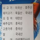 전주전집 - 서구 탄방로7번길 89 | 전주전집