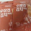 주식회사 엄지식품 - 24366 | 주식회사 엄지식품