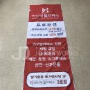 제이디 네트웍스 이미지