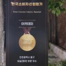 디딤돌이지M학원 네이버블로그