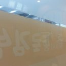 (신)종로김밥 이미지