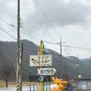 청우영농조합법인 | 홍천 맛집! 부모님과 함께 다녀오기 좋은 ‘홍천한우수라영농조합법인’ 후기