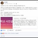 참가후기ㅣ자유학교 사전설명회 with 덴마크 인생학교, 폴케호이스콜레에 다녀온 사람들