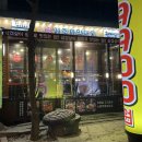 제주까망돼지인천시청점 | 제주까망돼지 인천시청점 반려동물 동반 가능한 야장 식당