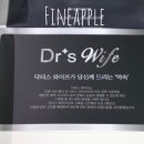 닥터스에스테틱