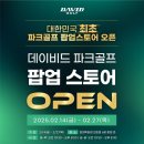 여행프라자㈜ 이미지