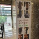 나겸헤어 이미지