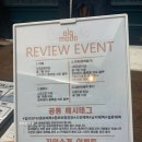 96번지 | 예복 대여 계약한 후기 알라모다 종로점(추천인, 페이백 O)
