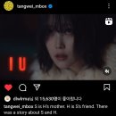 [유애나 일기] 아이유 미니 6집 &#34;The Winning&#34; 후기 - 2부 (Shh..., Love wins all, 관객이 될게)