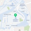 CU 안양대 비전관점