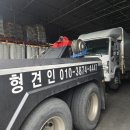 성신자동차공업사 이미지