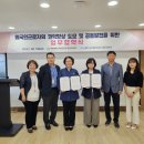 한국산업인력공단 대전지역본부 대전일보