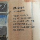(유)트루바이오 이미지